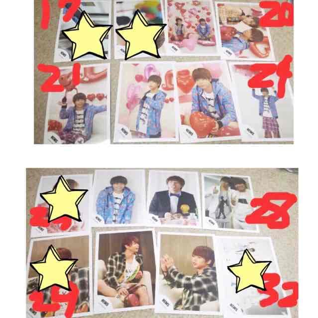 増田貴久 ブロマイド①