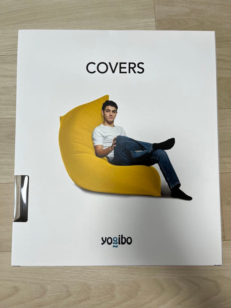 最終値下げ！Yogibo Max カバー ライトグレー　新品未使用