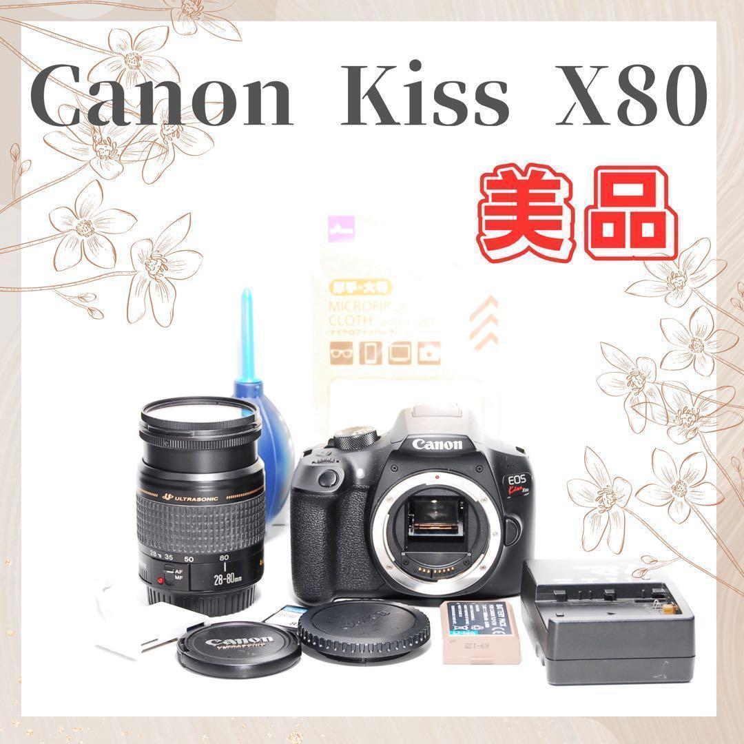 ☘️高画質☘️Canon Kiss X80 一眼レフカメラ WiFi転送 美品！