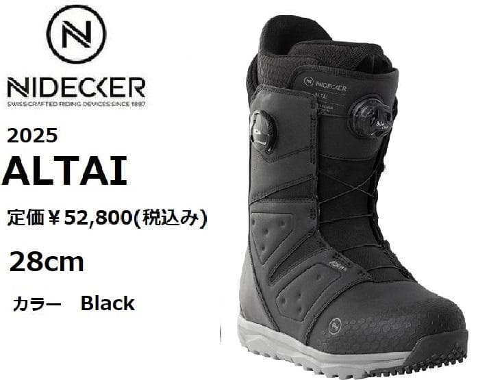 定価￥52800 25 ナイデッカー ALTAI アルタイ Black 28cm