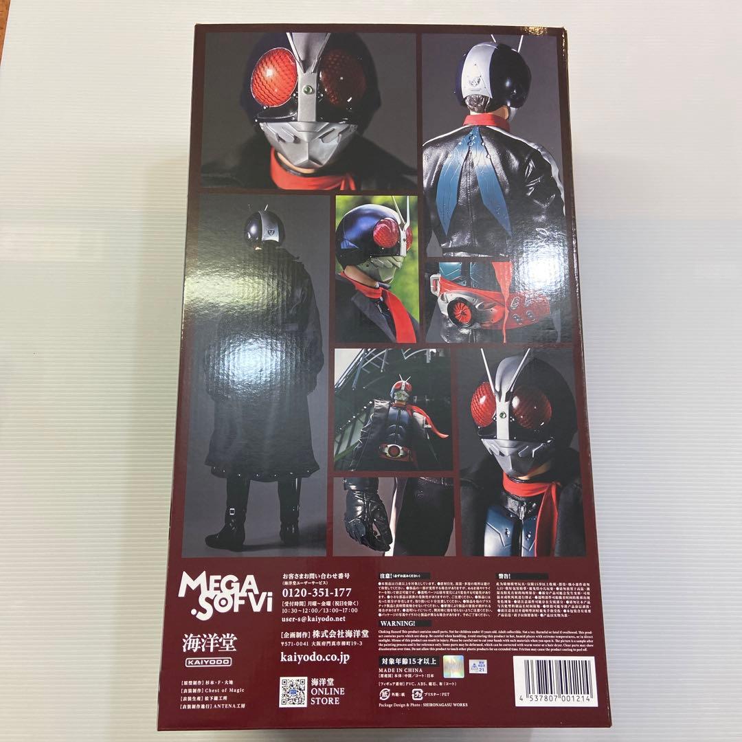 開封美品 海洋堂 メガソフビ 仮面ライダー2号 シン・仮面ライダー フィギュア