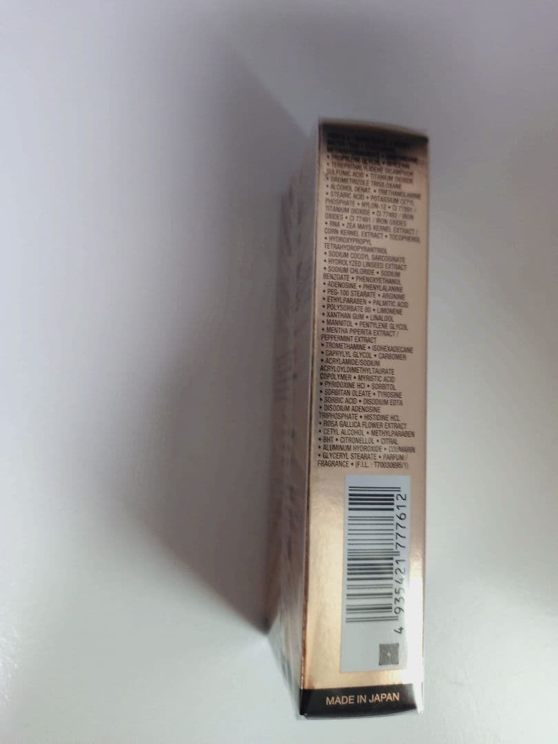 は*ろ様 ☆新品未開封☆ランコム アプソリュ UV 30ml 日焼け止め乳液 下