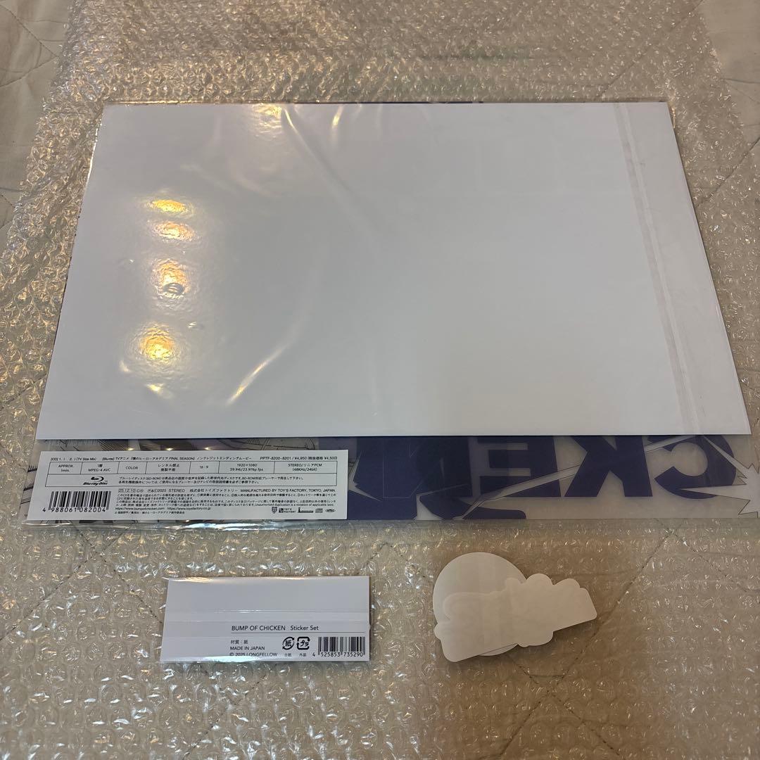 BUMP OF CHICKEN☆I CDトイズ盤1☆バンプオブチキン