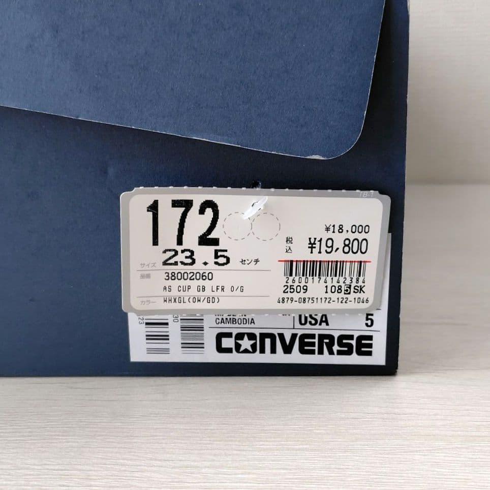 新品✨️Converse ALL STAR COUPE GB LOAFER