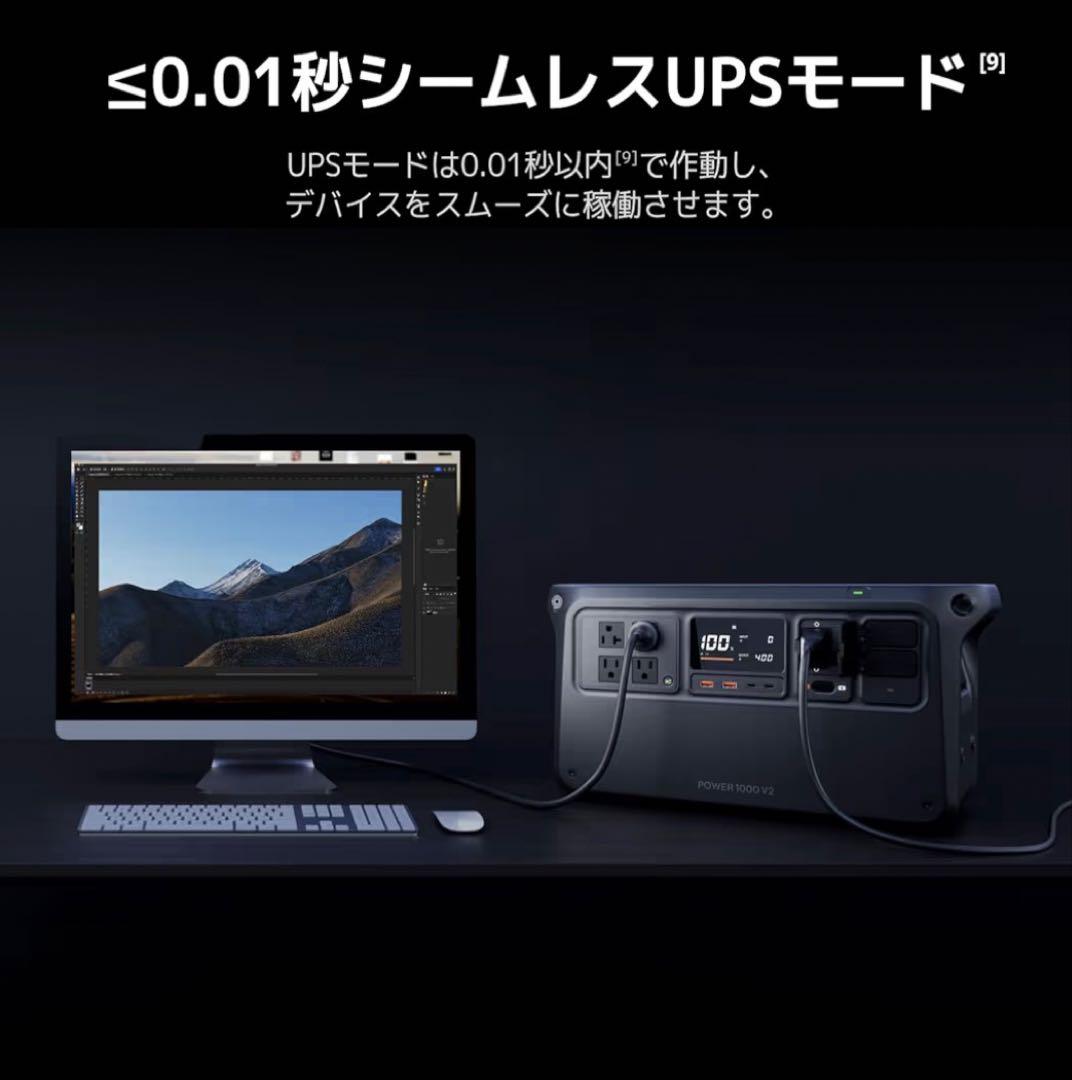 【ほぼ新】DJI POWER 1000 V2 ポータブル電源　1024Wh大容量