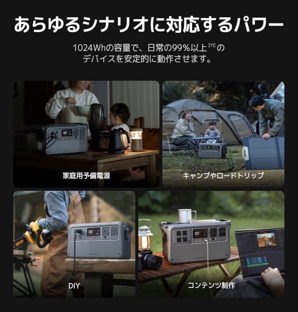 【ほぼ新】DJI POWER 1000 V2 ポータブル電源　1024Wh大容量
