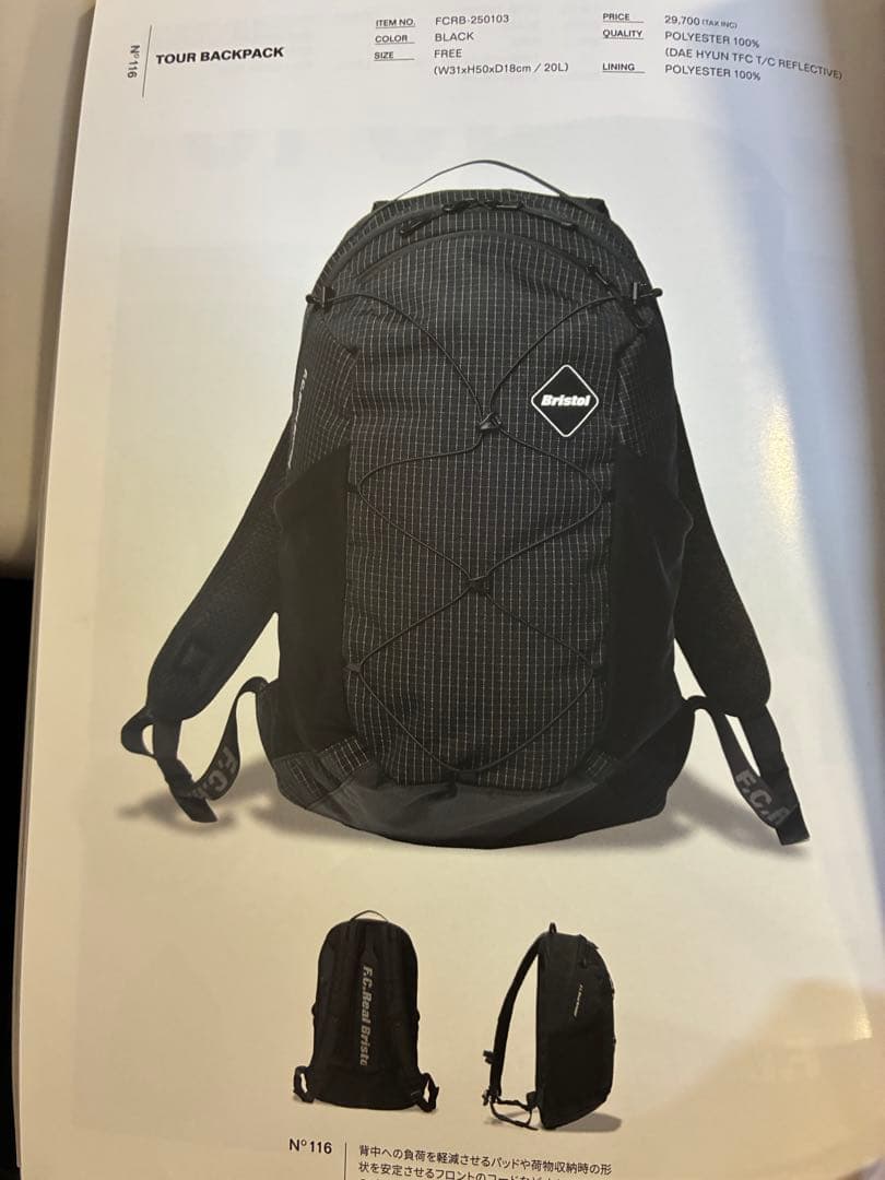 ブリストル　リュック　25SS