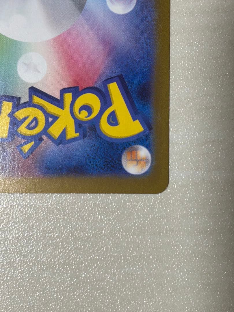 ブラッキーex SAR メガゲンガーex SAR セット