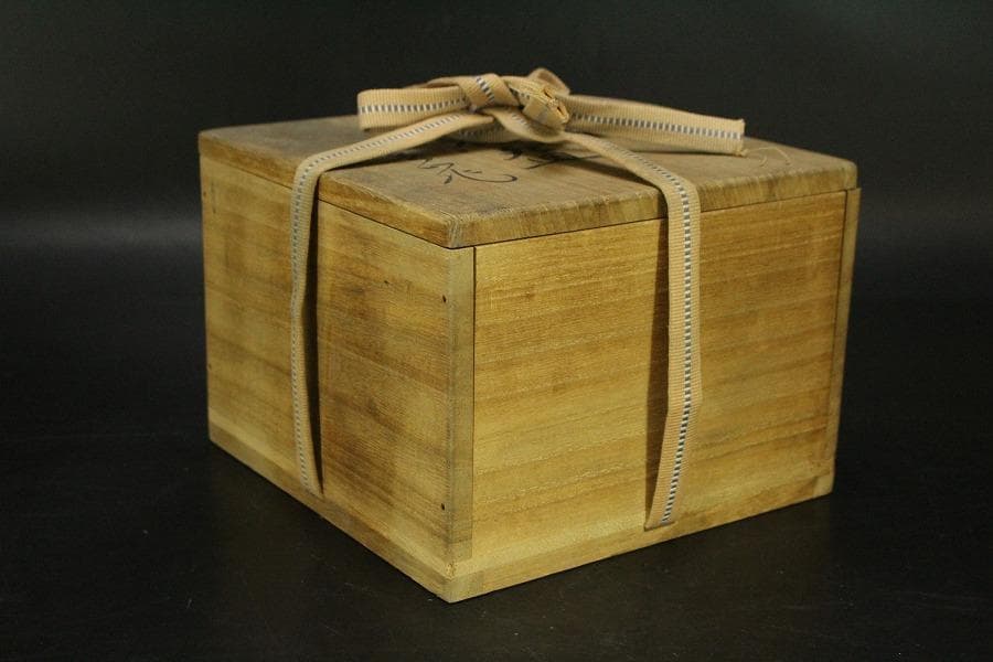 茶道具 灰志野 茶碗 寺田美山造 共箱 美品 739