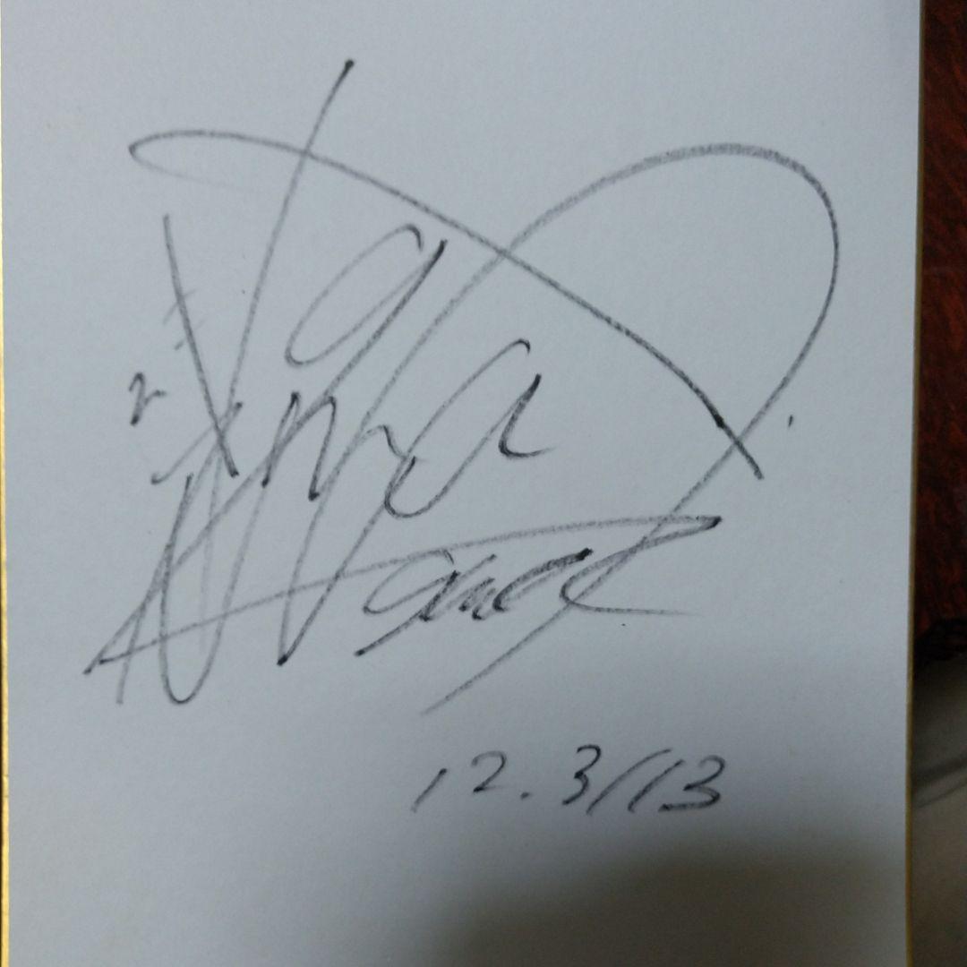 木村拓哉さんの直筆サイン色紙です。