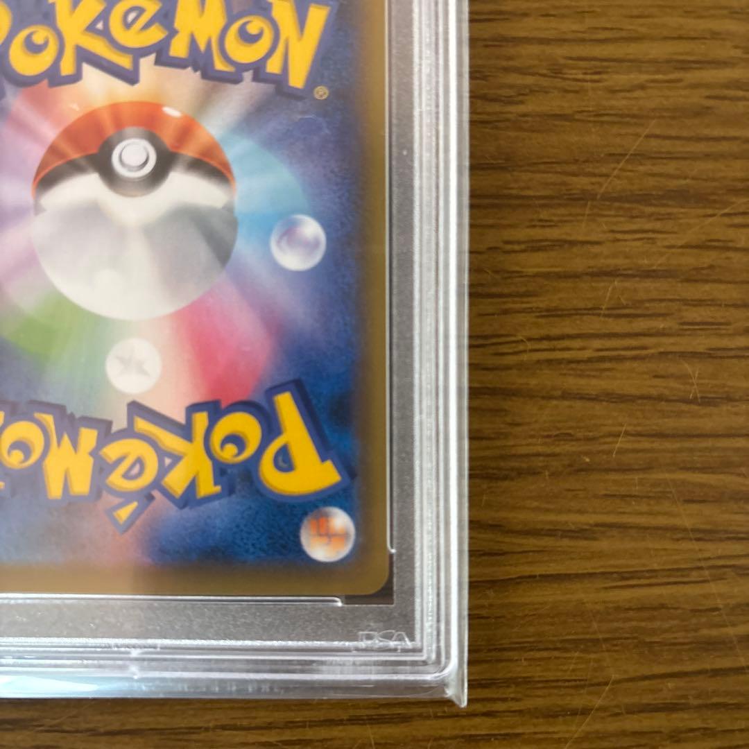 サナ SR S7R 蒼空ストリーム 077/067 PSA10