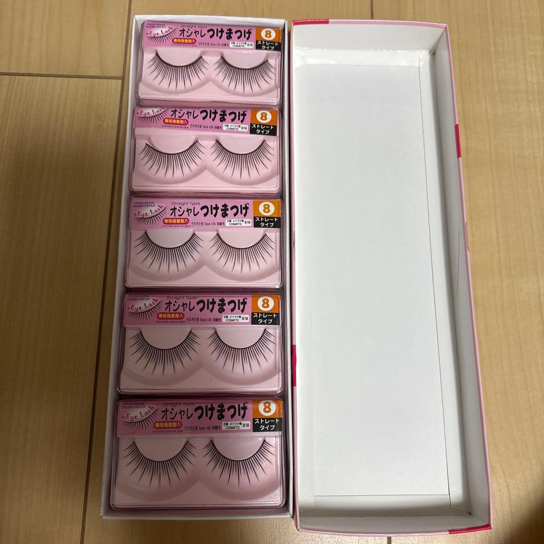 ー即購入歓迎ーダイソーオシャレつけまつげ８ストレートタイプ１０個　入手困難ラスト