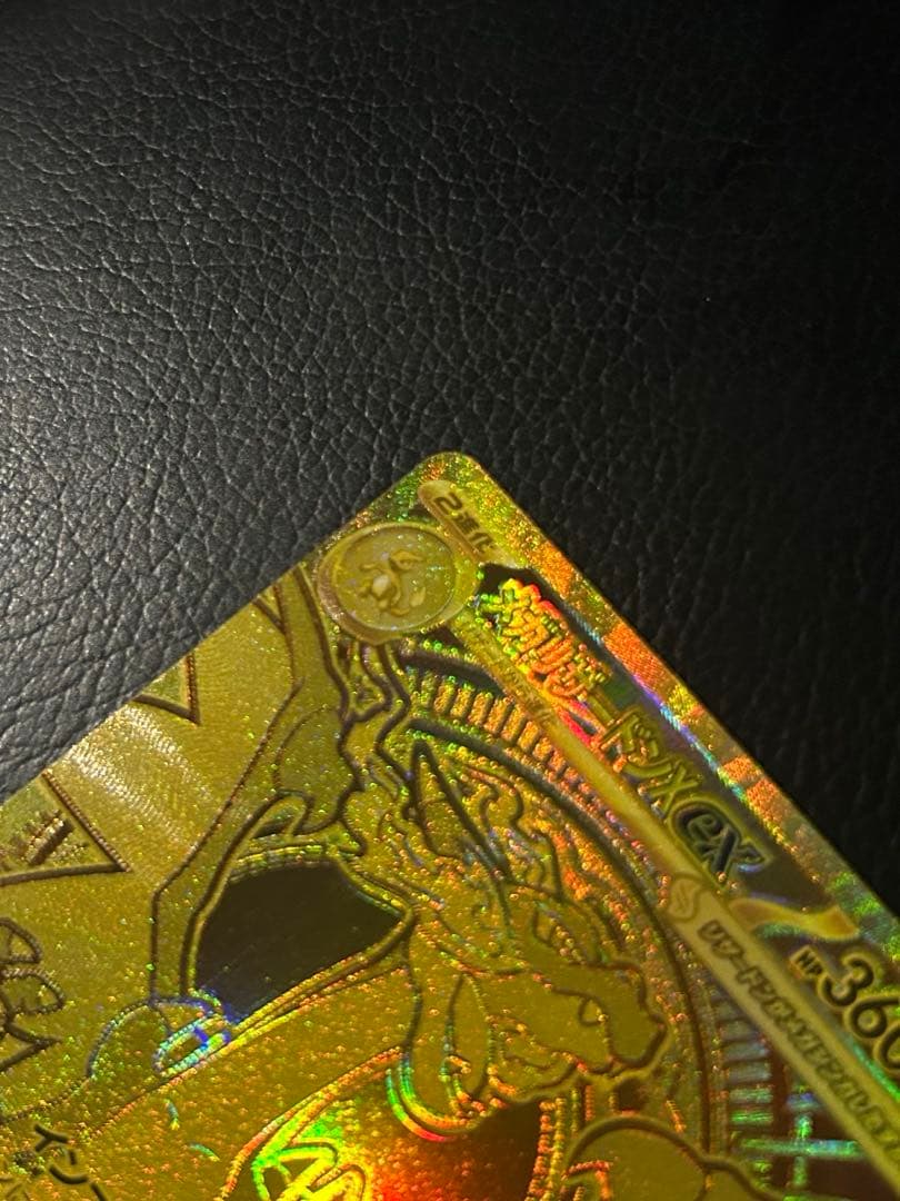 【美品】メガリザードンXex MUR インフェルノX （本日19日発送可能）