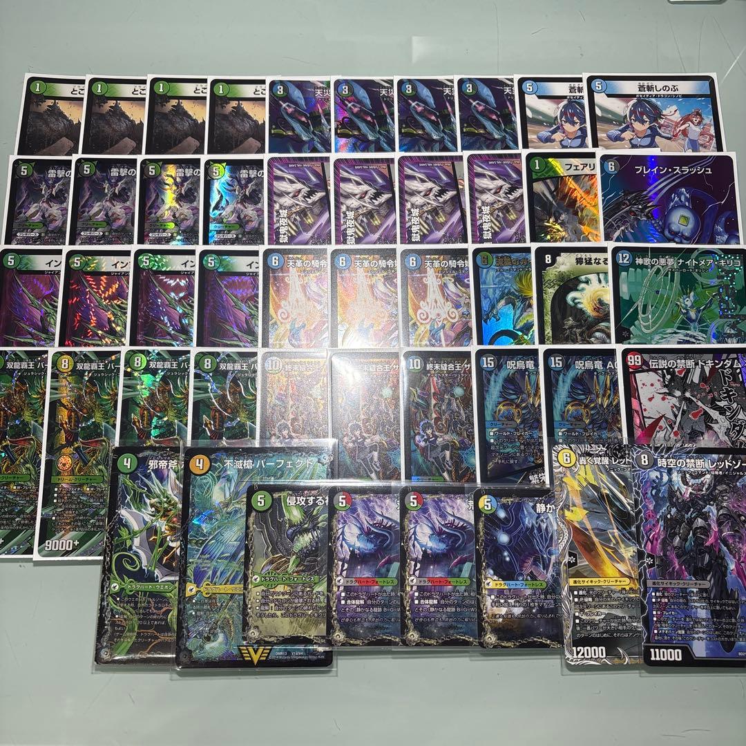 デュエルマスターズ　アナカラーデッドマン