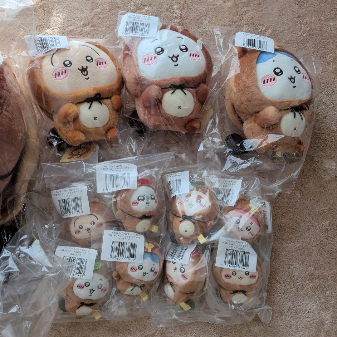 ちいかわ　たぬきだもん　たぬき　コンプリート　くじ