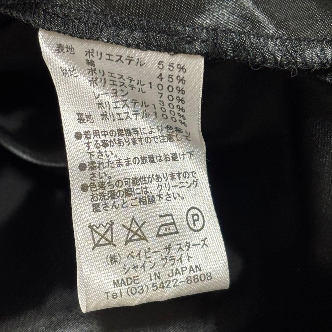 激レア BABY,THE STARS SHINE BRIGHT 別珍ワンピース