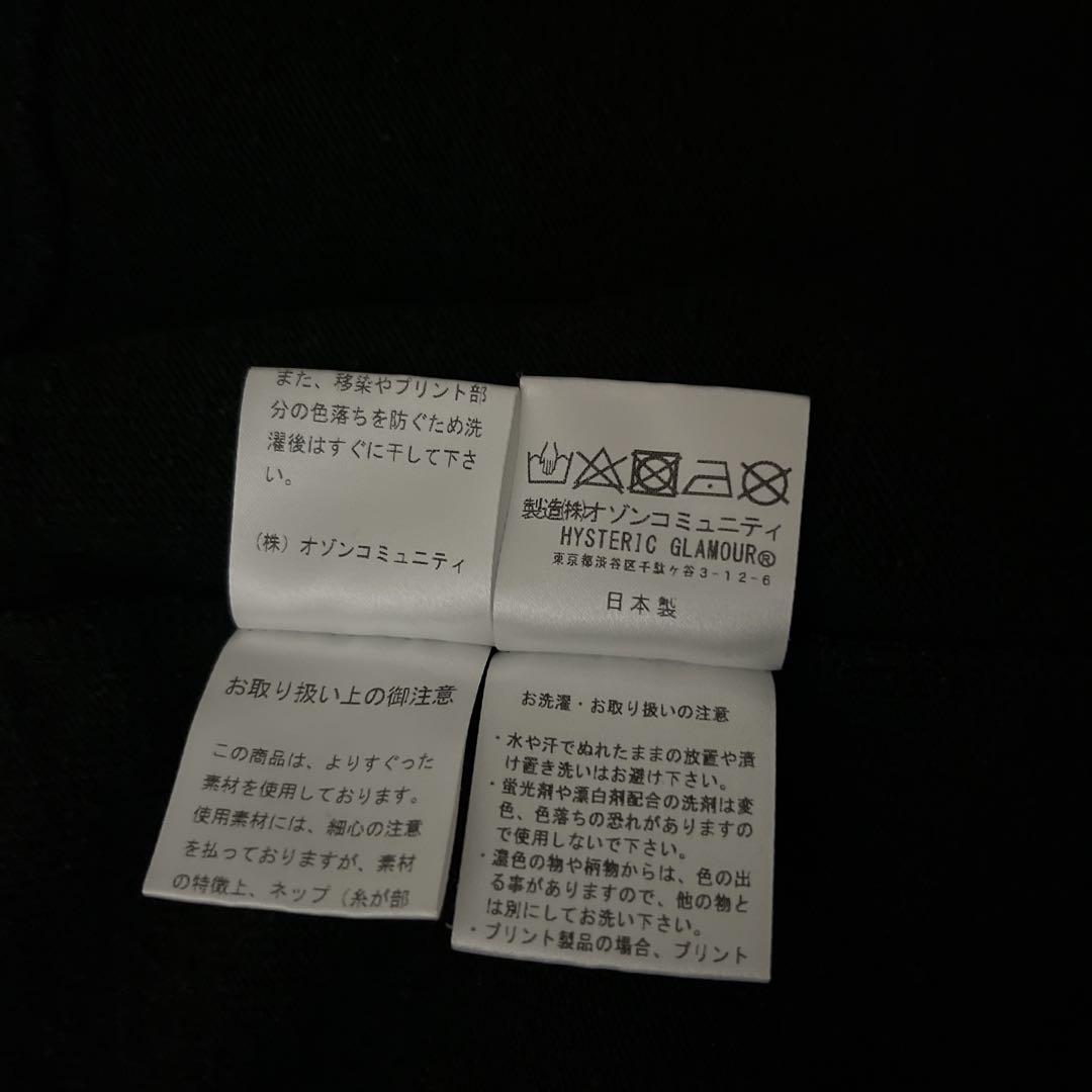 ヒステリックグラマー ヒスガール アーチロゴ スウェット トレーナー ブラック