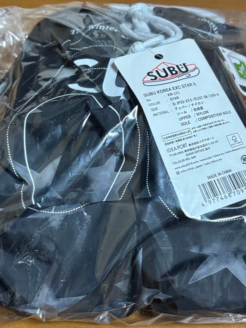 【新品22-23.5cm】 SUBU KOREA EXC STAR 黒