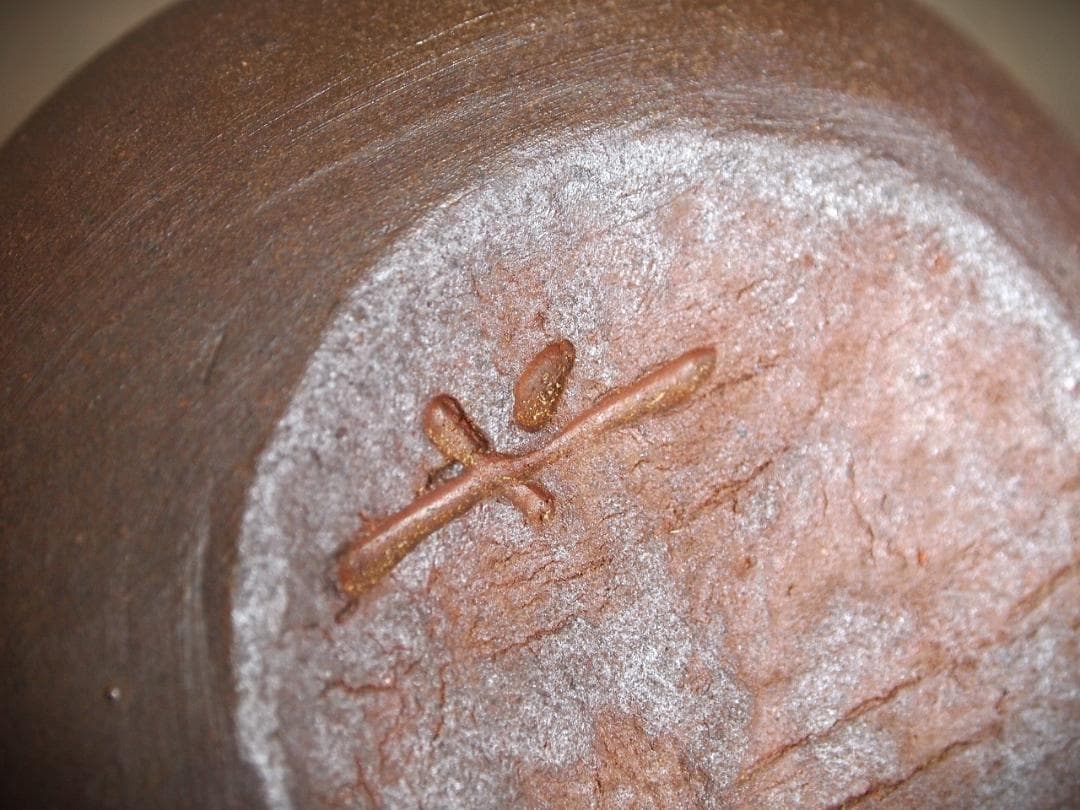 人気作家★中村和樹【師：中村真・中村六郎】★備前【窯変】徳利★共箱・布