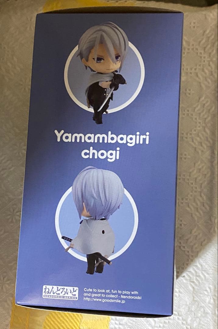 刀剣乱舞　山姥切長義　ねんどろいど　予約特典付き