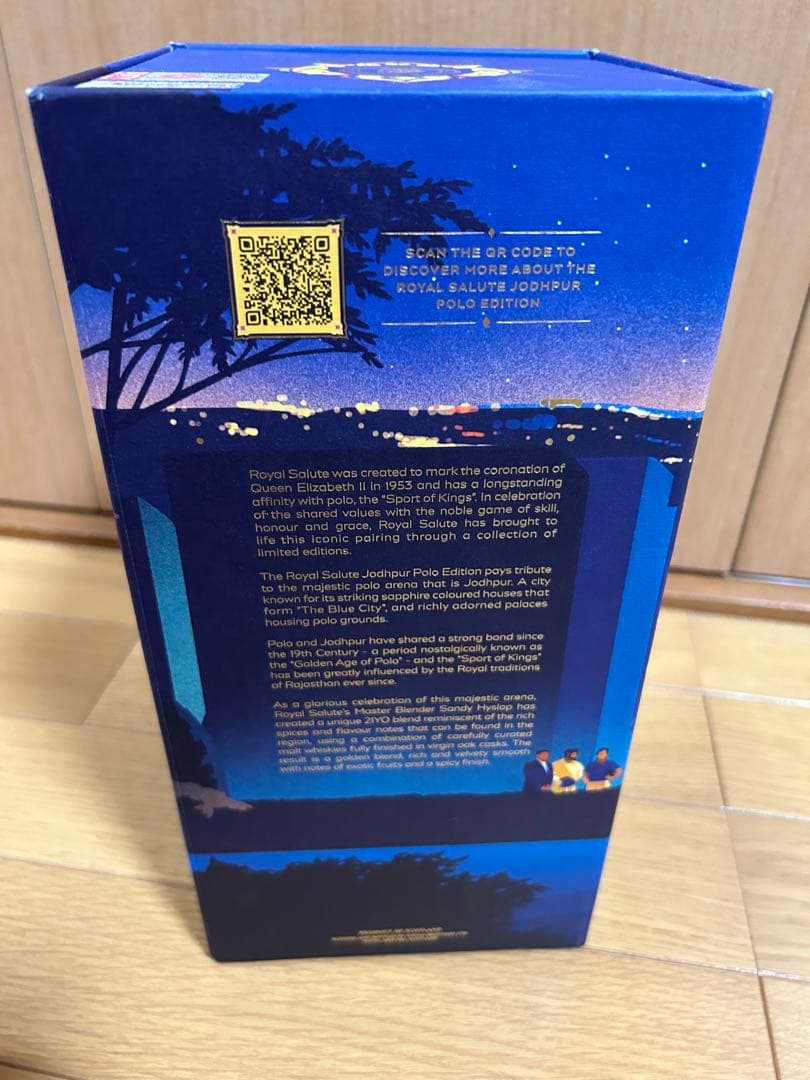 ロイヤルサルート21年　ジョードプルポロエディション