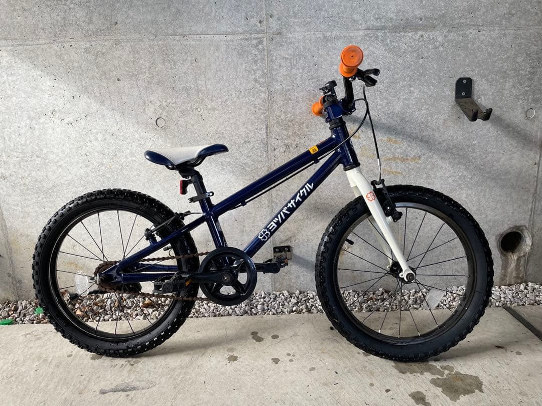 【価格交渉OK!】ヨツバサイクル 18インチ ネイビー ホワイト 子供用自転車
