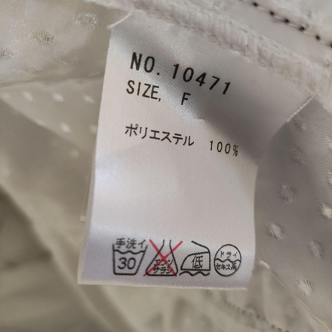 ALGONQUINS ノースリーブホワイトワンピース フリル付き