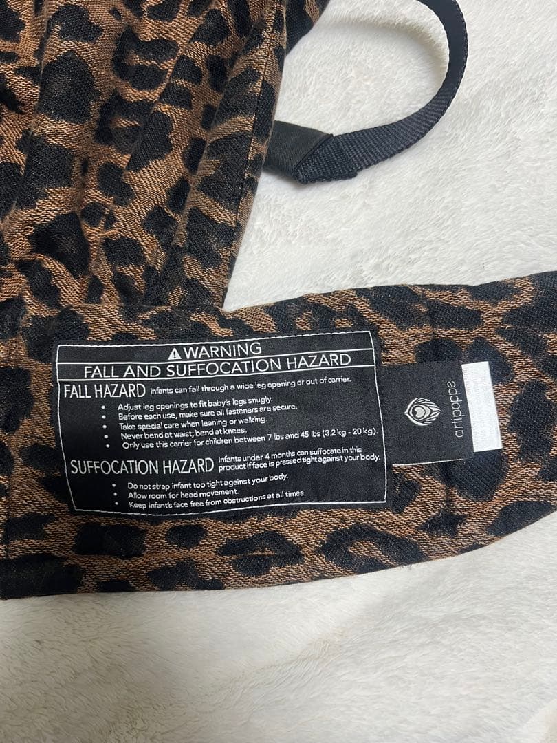 アーティポッペ抱っこ紐