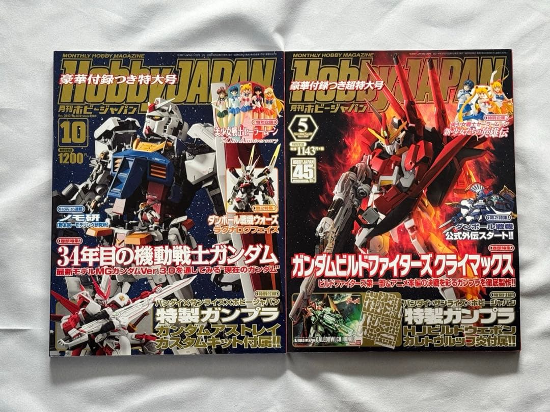 HG ガンプラまとめ売り＋カレトヴルッフ