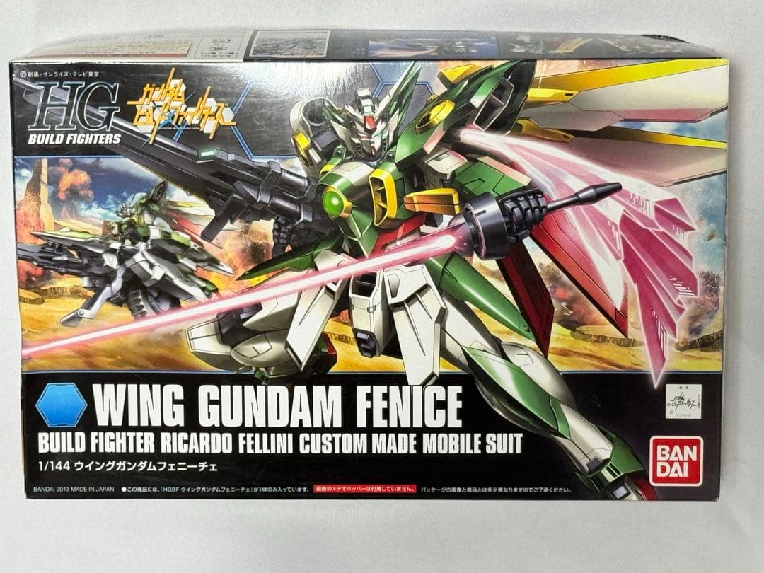 HG ガンプラまとめ売り＋カレトヴルッフ