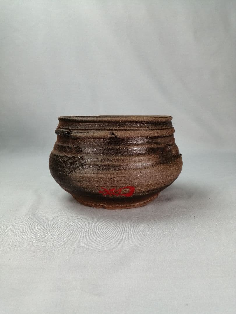 【茶道具】古常滑建水　茶人花押朱書き直判　　建水118