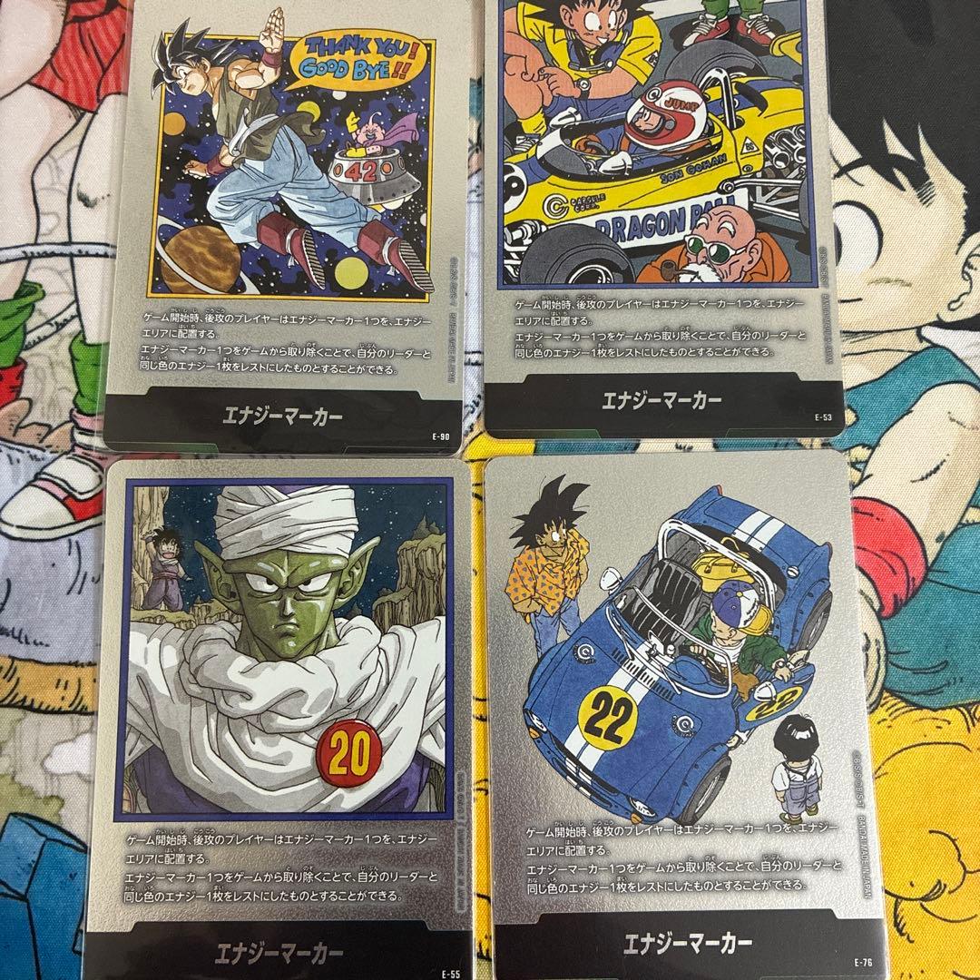 ドラゴンボール フュージョンワールド エナジーマーカー 42 18 20 22