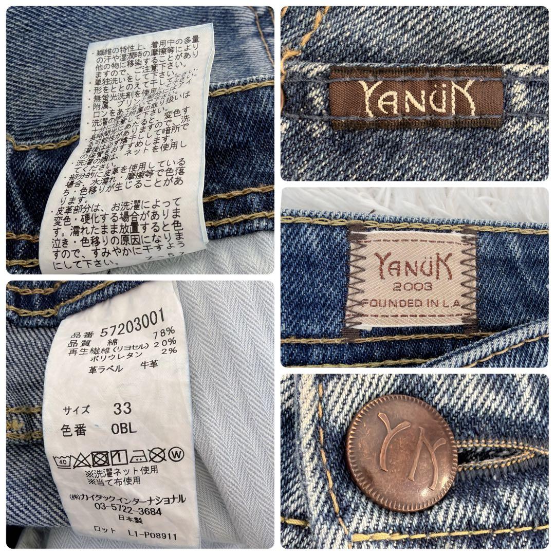 美品✨ YANUK VINCENTⅡ ストレート デニム 33 日本製