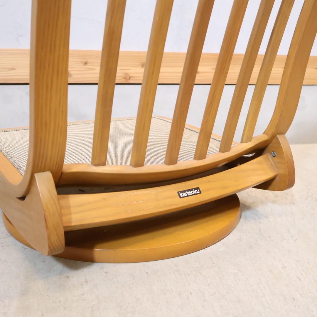 karimoku カリモク家具 KIGUMI 木組 タモ材 回転座椅子 2脚