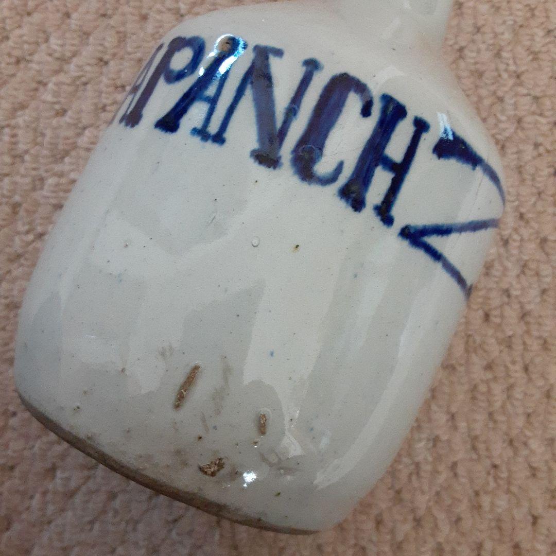 古い伊万里三川内コンプラ瓶/オランダ輸出酒醤油/里帰り徳利酒器容器/有田瀬戸唐津