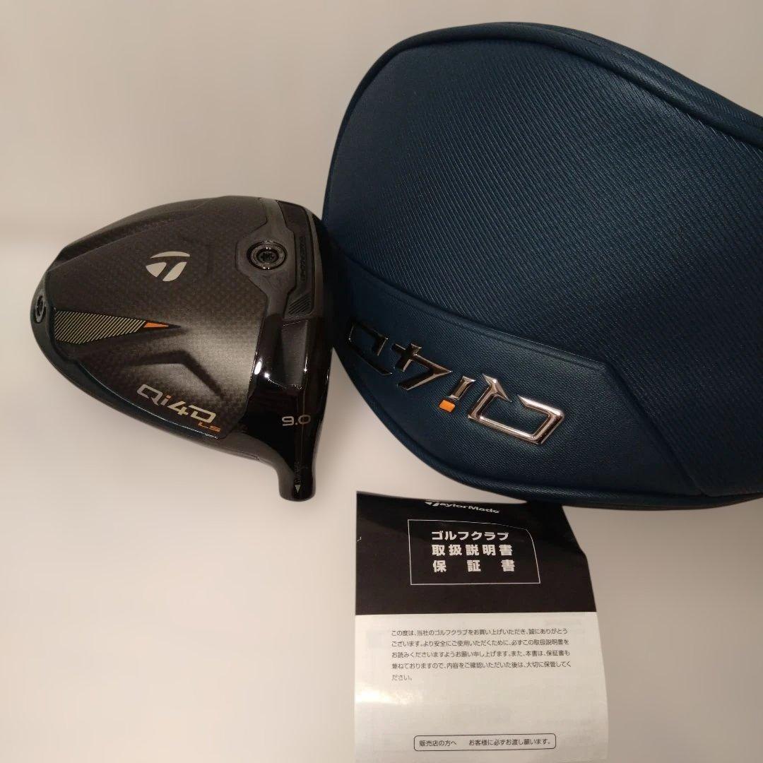 TaylorMade Qi4D LS 9.0 ヘッドカバー 保証書付