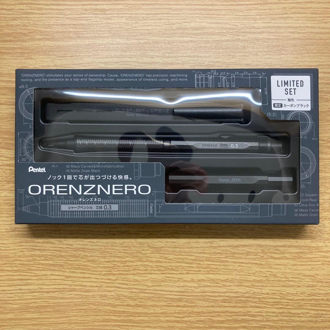 ぺんてる　オレンズネロ　orenz nero 限定　カーボンブラック