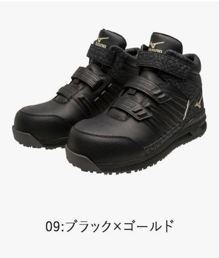 ミズノ オールマイティ SSII21H サイズ 27.0 EEE