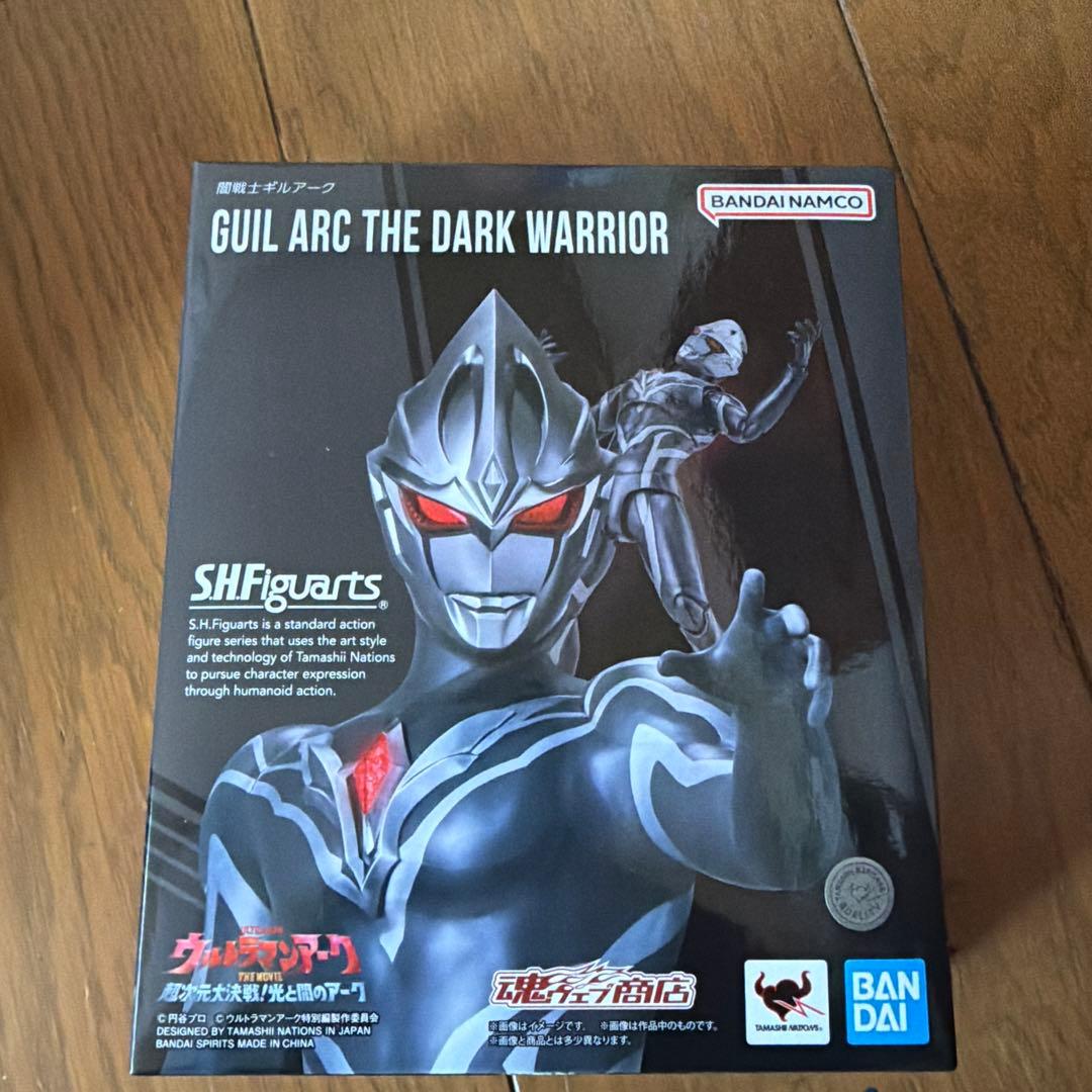 SHFiguarts 闇戦士ギルアーク