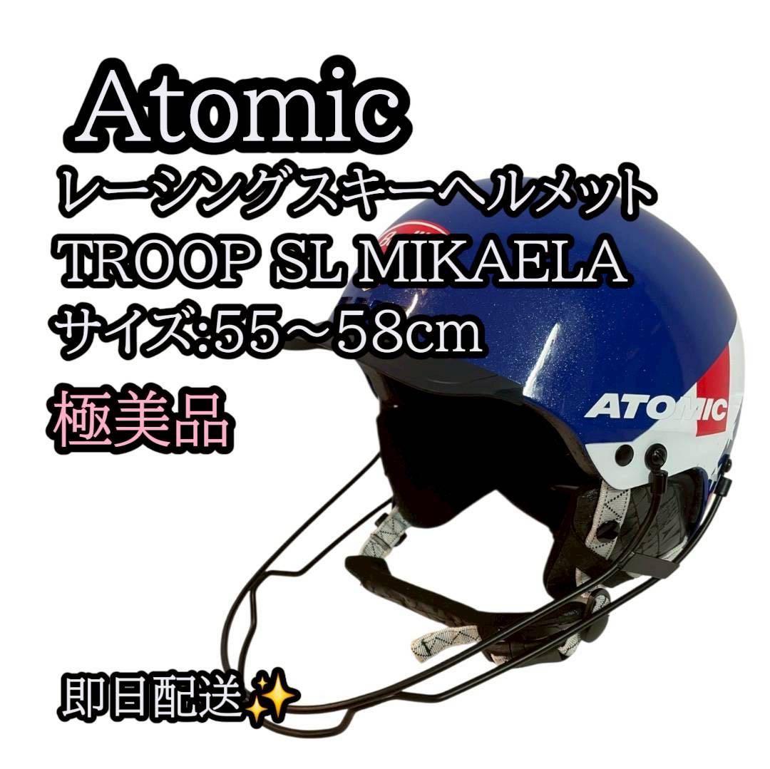 【極美品】Atomic レーシングスキーヘルメット USチーム M