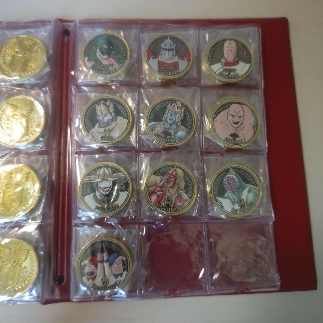 キン肉マンメダルコレクション　カラーメダルセミコンプ