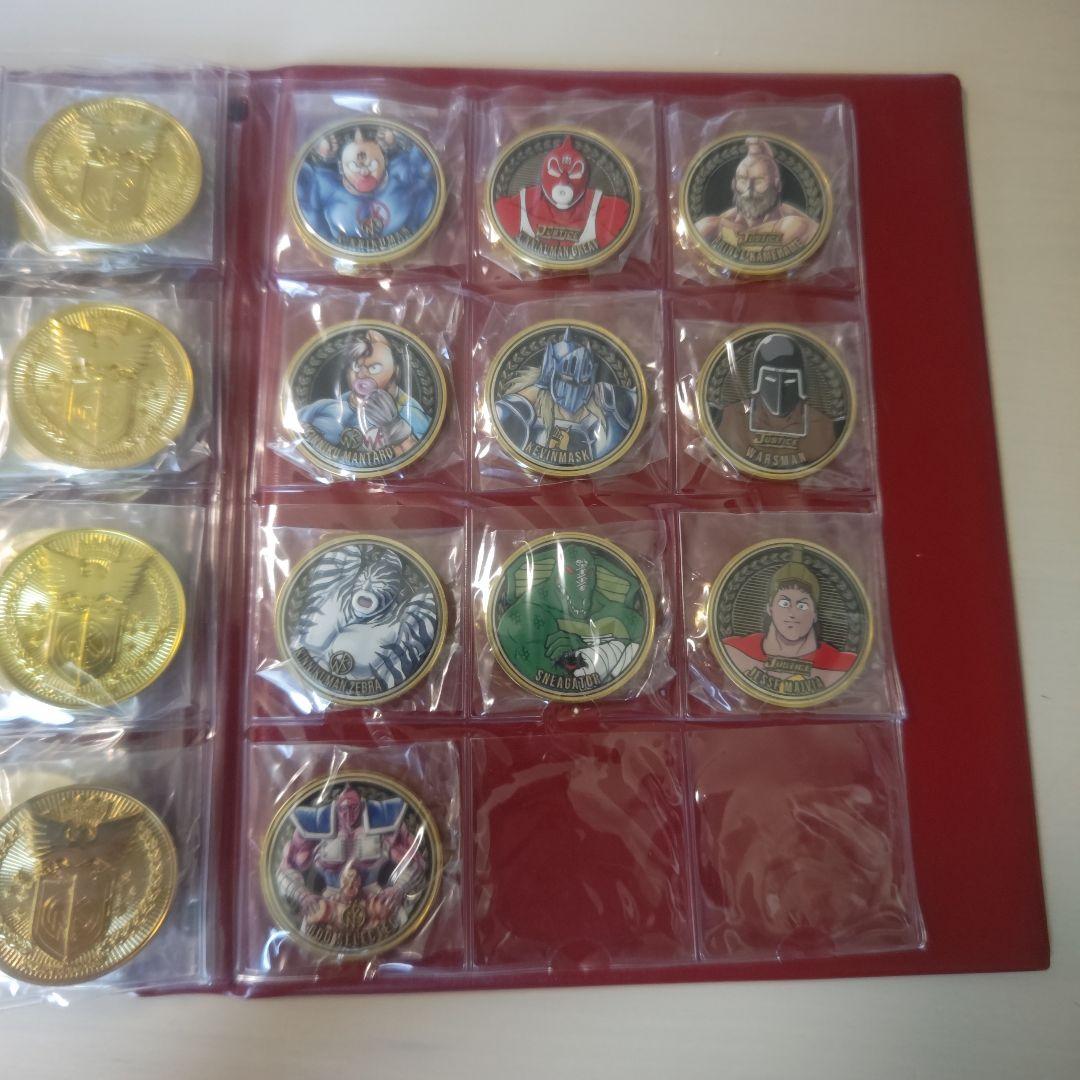 キン肉マンメダルコレクション　カラーメダルセミコンプ