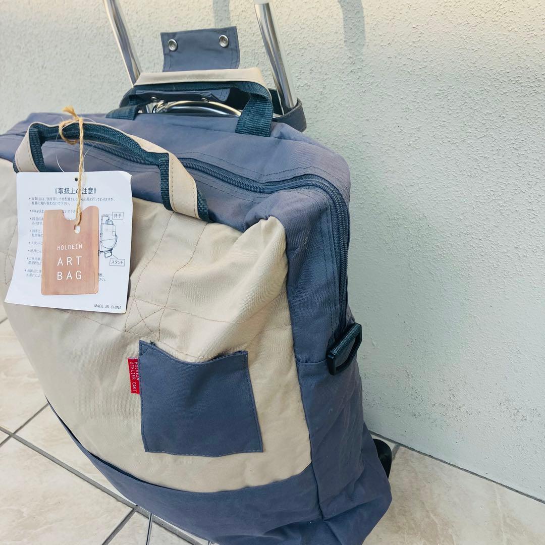 新品タグ付き　ホルベイン アトリエカート
