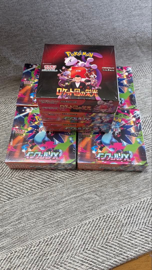 【シュリンク付き】インフェルノX 6BOX ロケット団の栄光1BOX