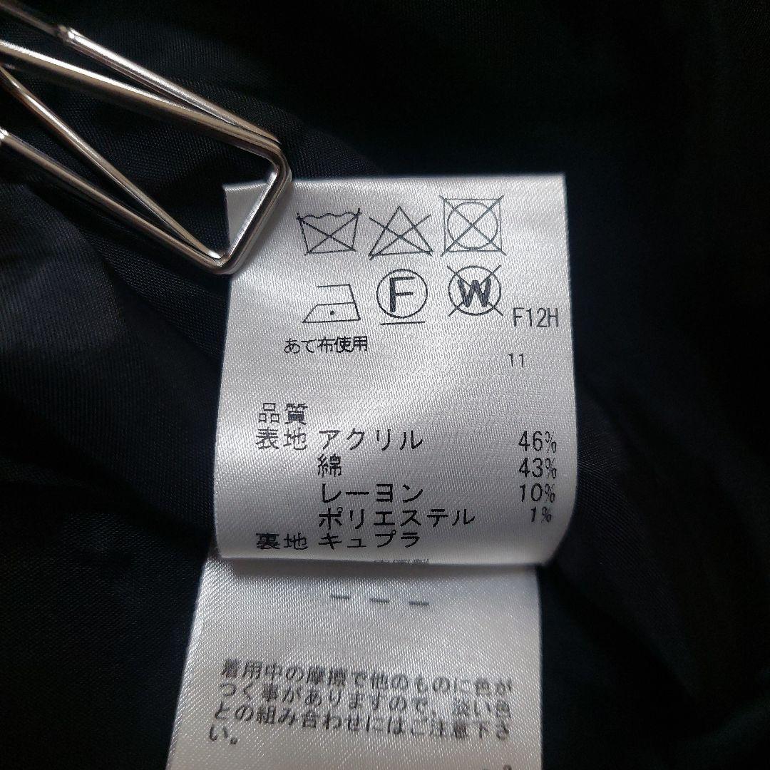 TOCCA ミックス ツイードワンピース フリンジ 金ボタン 大きいサイズ 4