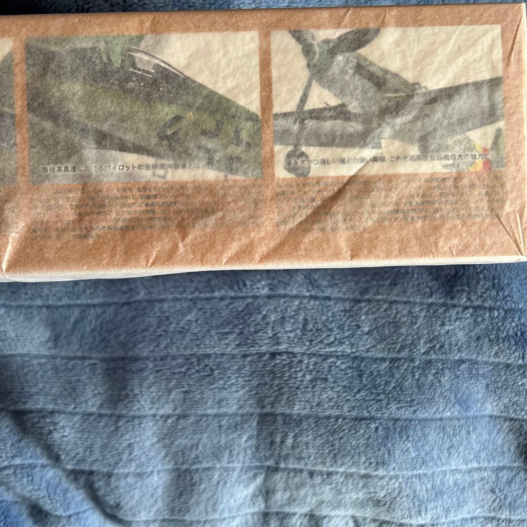 造形村1/32 Tank152H-0 新品 未開封