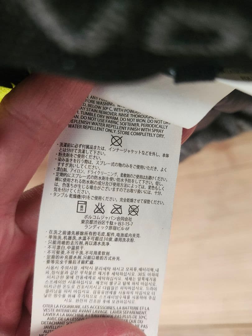 VOLCOM　スノーボード　スキー　ウェア