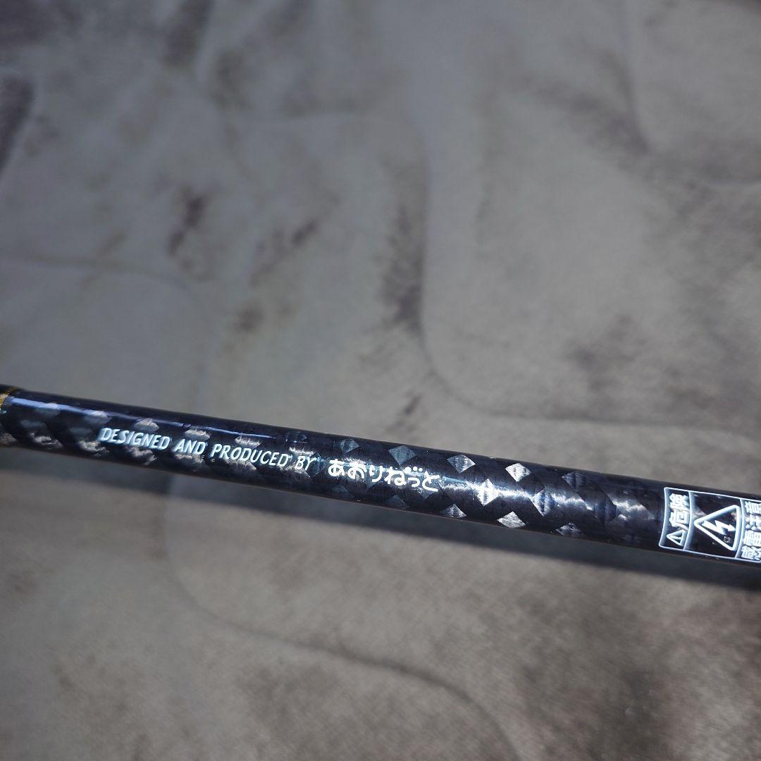 あおりねっと アオリライド S78M