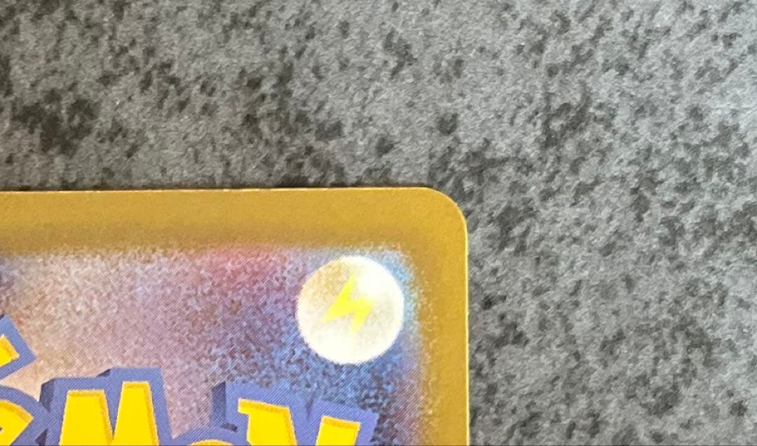 な*ぬ様 メガリザードンxex mur m2 116/080 インフェルノx