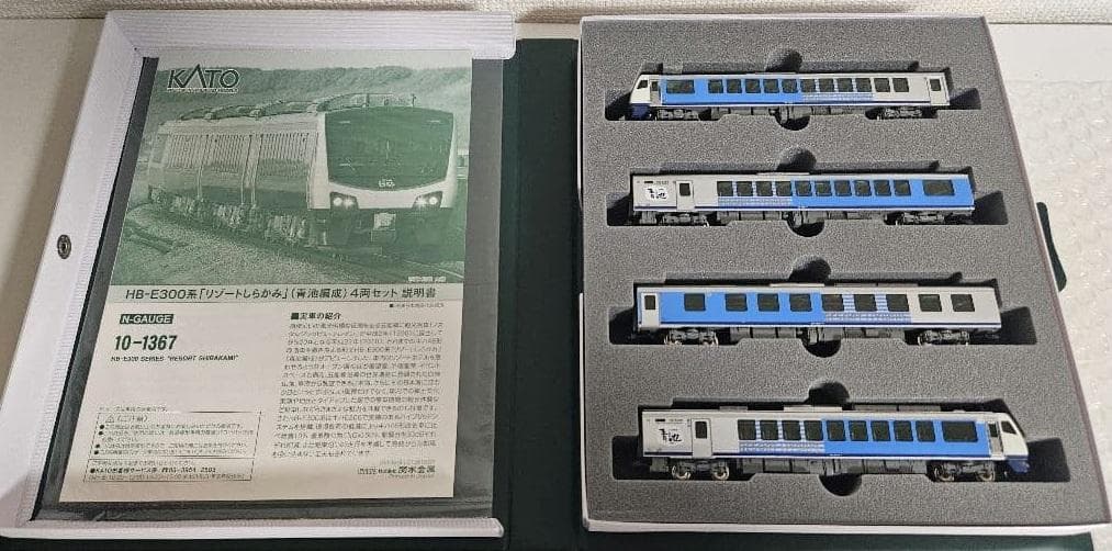 KATO 10-1367 HB-E300系 リゾートしらかみ青池編成カトー